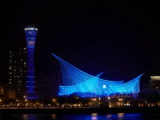 "TREASURE" lights up Kobe's iconic Landmark in "TREASURE" colors