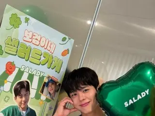 Park BoGum, refreshing and fresh like a salad... healing with a smile