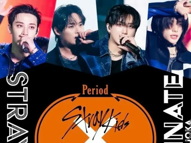 To celebrate their first stadium concert in Japan, Stray Kids collaborates with JR Central again!