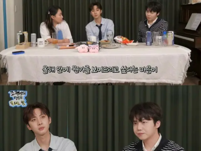 PENTAGON's Hui & JINHO, 9-member comeback "We are discussing among ourselves to make it happen as soon as possible" (Cho HyunA's Ordinary Thursday Night)