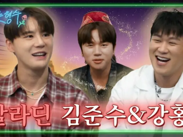 Jun Su (Xia), "I didn't know 'Hug' was the title song"...K.will was actually in charge of the chorus