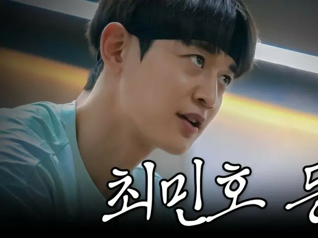 "SHINee" Minho becomes a YouTuber?! He can't hide his passion for exercise... YouTube channel "Choi Minho" launched (video included)