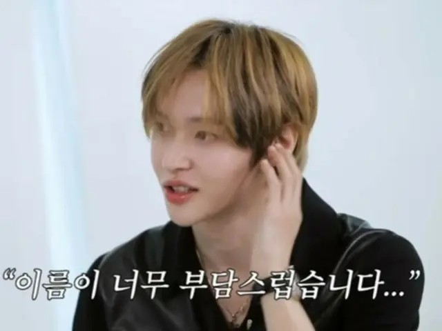 "RIIZE" Won Bin, "My real name is Park Won Bin, and my name is still a burden"... "Salon Drip 2"