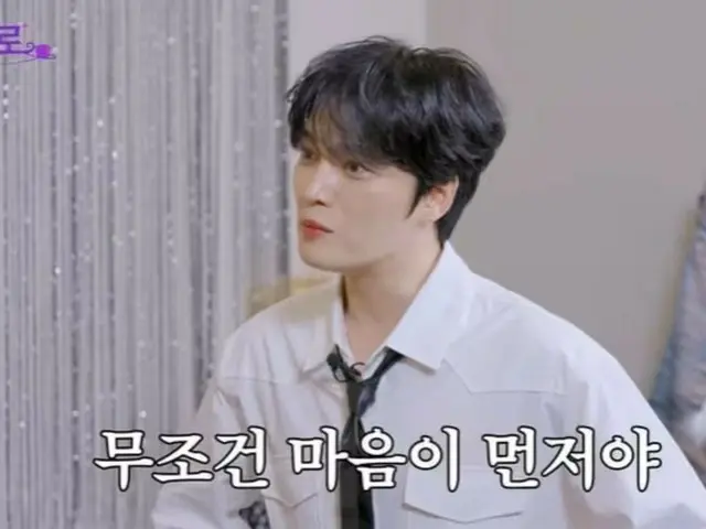 Jaejung, "My ideal type is someone who unconditionally puts their heart first"
