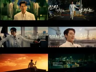 Actor Kim WooBin's commercial video also reaches over 10 million views! "Such a great guy"