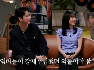 "CNBLUE" Jung Yong Hwa releases "LP ROOM" featuring Jin Young (GOT7) and Lee Jae-in from the movie "High Five"... Candid talk and unique charm