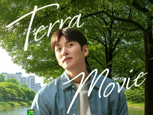 Actor Ji Chang Wook proves his overwhelming brand power... Leads alcohol brand to No. 1 position