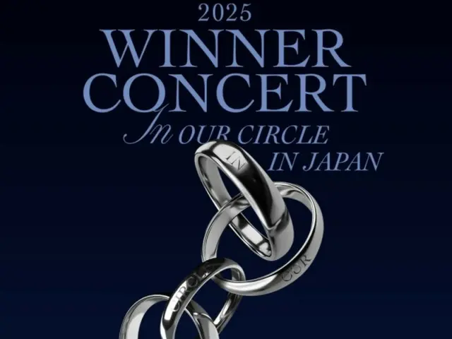 WINNER to hold first Japan tour in 6 years in Kobe and Tokyo in September