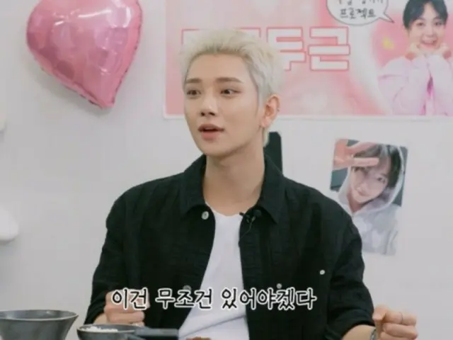 "SEVENTEEN" Joshua appears on "Narration Food"... Reveals anecdotes about "SEVENTEEN's" regular meetings "If you're late, you'll be fined"