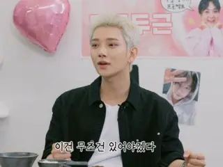 "SEVENTEEN" Joshua appears on "Narration Food"... Reveals anecdotes about "SEVENTEEN's" regular meetings "If you're late, you'll be fined"