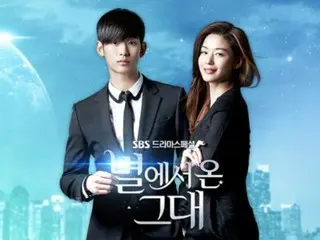 "My Love from the Star" starring Kim Soo-hyeon and Jung Ji-hyeon begins airing in Brazil