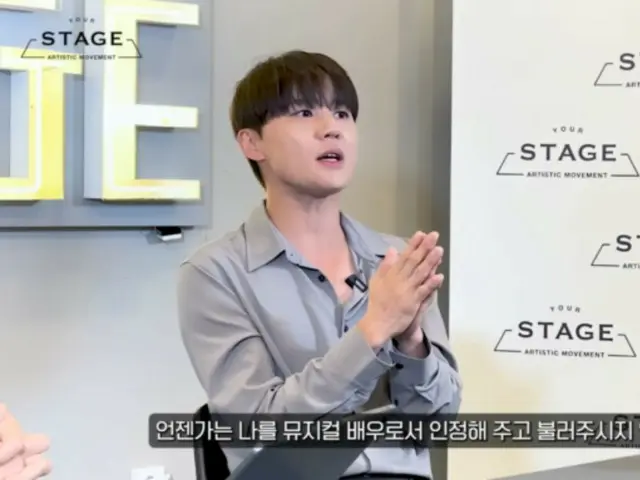 Jun Su (Xia), "I chose musicals because they had music and songs."