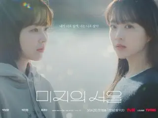 "Unknown Seoul" starring actress Park Bo Young ranks 3rd in Netflix global non-English dramas