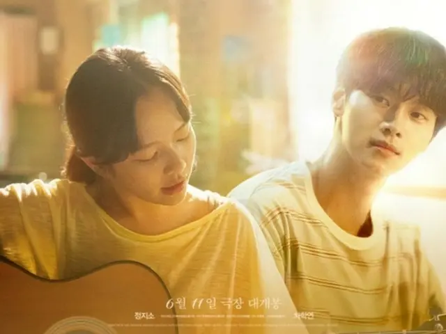 Jeong Ji So & VIXX's N (Cha Ha Kyung) starring movie "Taiyou no Uta" pre-sold to 83 countries