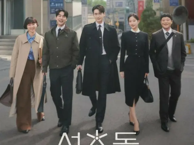 New TV series "Seocho-dong" releases posters and teaser videos showing commute scenes from Lee Jung-suk to Mun Ka-young... First broadcast D-30 (video included)