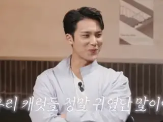"SEVENTEEN" MIN-GYU talks with HYERI on YouTube... "CARAT (fans)" boast burst
