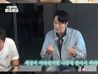 So Ji Sub gives money to all the staff and actors of the film team