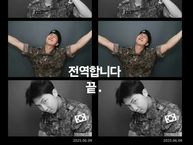 BTS' RM discharges today (10th)... "I'm discharging. The end" - hurrah for joy!