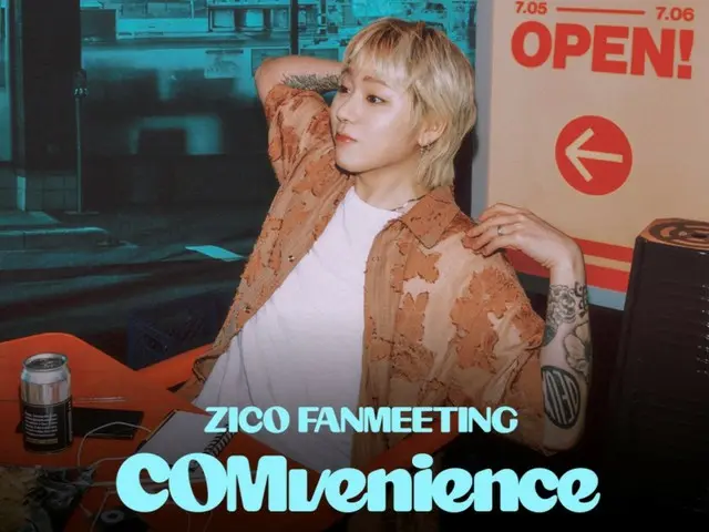 "Block B" ZICO to hold fan meeting in July... "spend a comfortable time with fans"