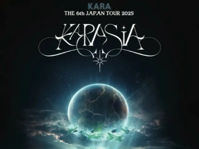"KARA" to hold Japan arena tour in summer... "KARASIA : MAGICAL WORLD"