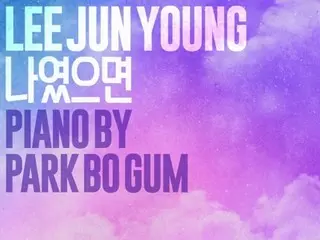 Park BoGum & Lee JunYoung release their first special collaboration since "Thank You"... "If It Were Me"