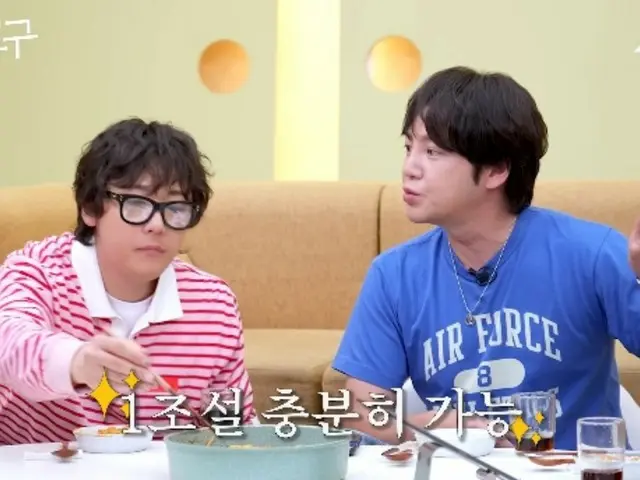 Jang Keun Suk: "The rumor that Kim Jaejung has a net worth of 100 billion yen is quite possible. He worked without taking any days off."