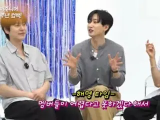 "SUPER JUNIOR" Eun Hyuk, members criticize his extraordinary "confidence in dancing"... "It's annoying that he's the only one who shows off cool choreography" (Seho Street Live)