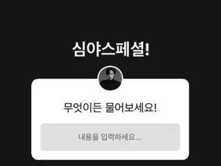 Jang Keun Suk chats with fans late at night