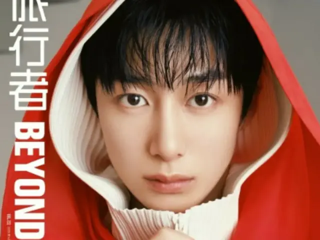 MONSTA X's HYUNGWON becomes the first Korean artist to be featured on the cover of Chinese magazine 'World Traveller'