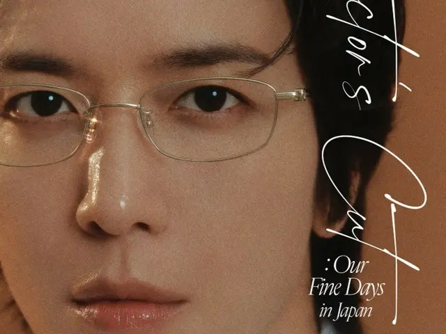 CNBLUE's Jung Yong Hwa to hold Asia tour to celebrate 10th anniversary of solo debut