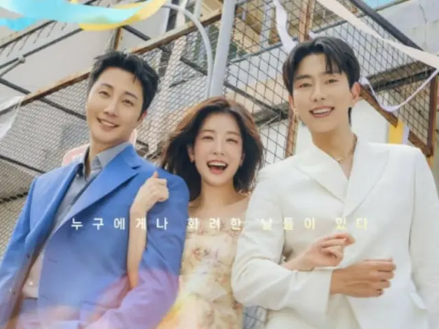 TV Series "Brilliant Days", Jung Il Woo x Jung In Sun x Yoon Hyun Min's "visual chemistry explosion"