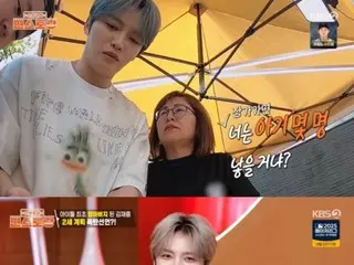 Jaejung makes a shocking confession: "I want to have at least five children"