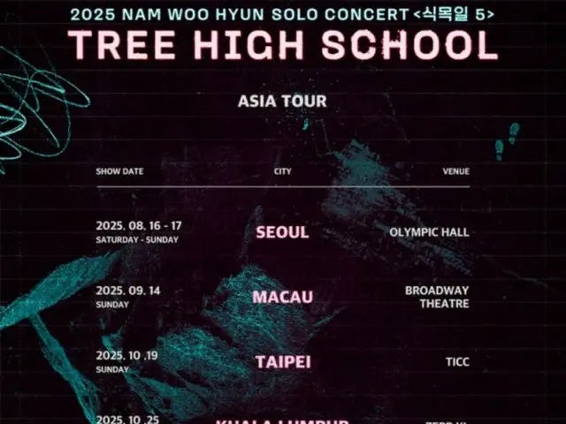 INFINITE's WooHyun to hold solo Asia tour in Macau, Taipei, etc.