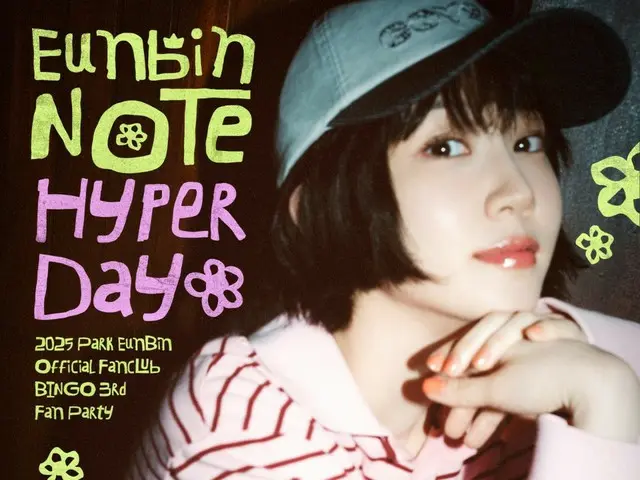 Park Eunbi (LADIES' CODE) to hold fan party on September 6th...Poster of her short hair revealed