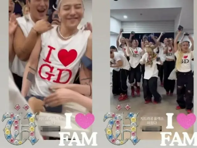 G-DRAGON (BIGBANG) gives "generous" jewelry to dancers, "one box per person"