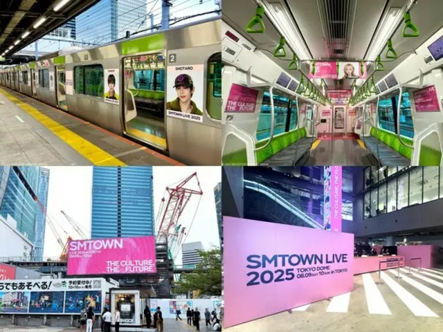 SM Entertainment celebrates its 30th anniversary by painting Tokyo in pink blood