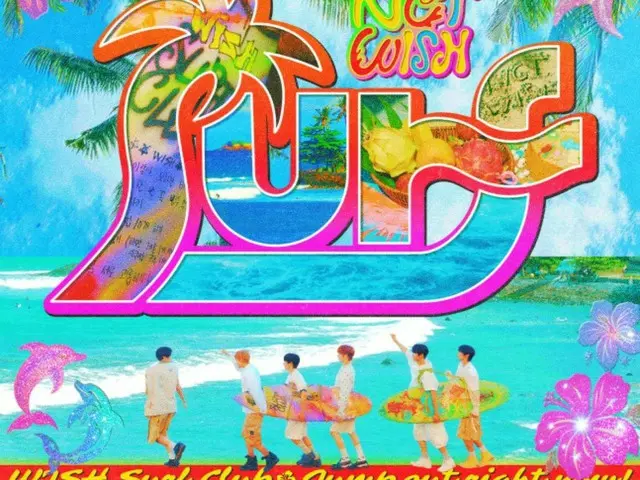 NCT WISH to make comeback with 3rd mini album on September 1st... Preview of new song "Surf" released on the 12th