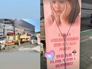 Song Hye Kyo is touched by the coffee truck gift from her best friend Kang Min Gyeon