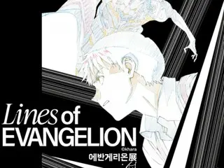 "Evangelion" original art exhibition to be held in Korea... Held at AK PLAZA HONGDAE for approximately three months from August 28th