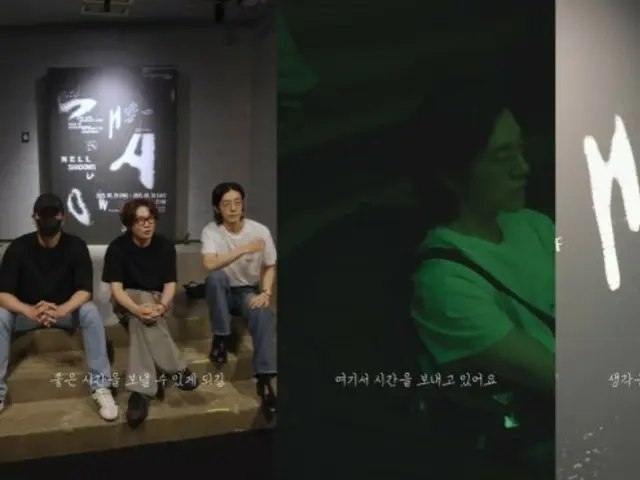 Band "NELL" opens media art exhibition "SHADOWS"