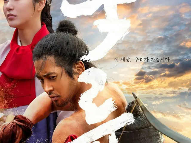 Ro Woon (SF9) shows off a wild charm never seen before... posters of the three main characters in the new TV series "Muddy Stream" revealed