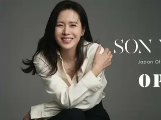Romantic comedy goddess "Crash Landing on You" Song Yeji opens official Japanese fan club & X! (Video included)
