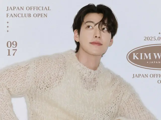 Kim WooBin (KIM WOO BIN) JAPAN OFFICIAL X opens!