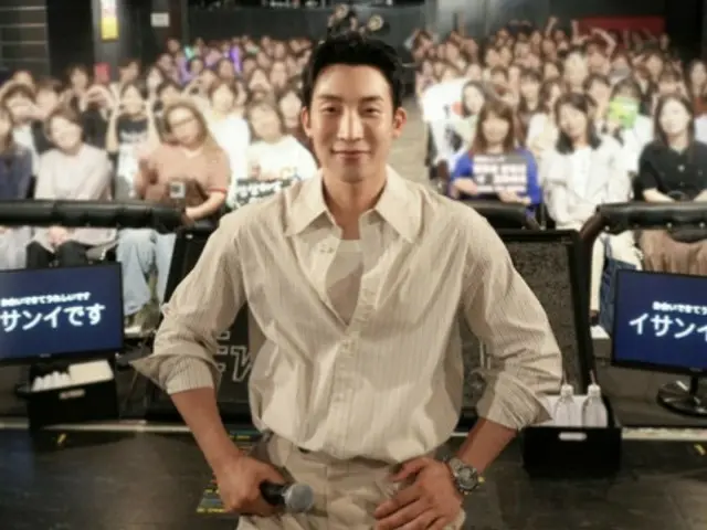 Actor Lee Sang Yi's Japanese fan meeting was a success... "I will become an actor that my fans can be proud of"