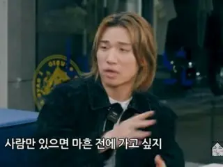 "BIGBANG" D-LITE, "I want to get married before I'm 40... I definitely want to have children" (Ie Daesung)