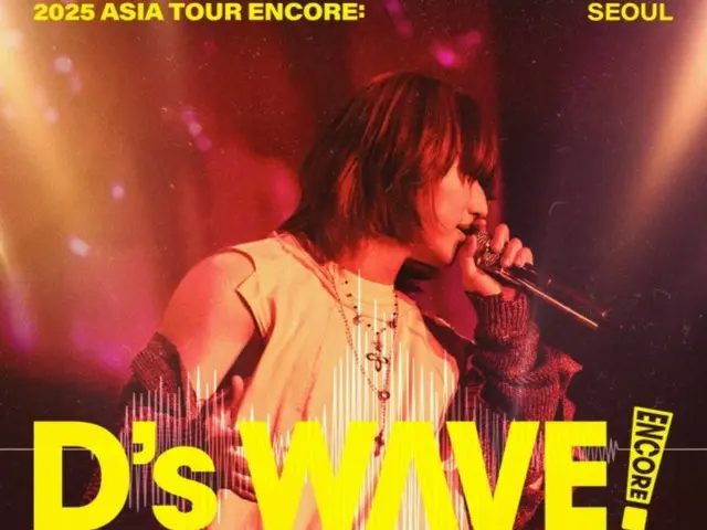 D-LITE (BIGBANG) Seoul encore concert tickets go on sale today (30th)... The final wave of "D's WAVE"