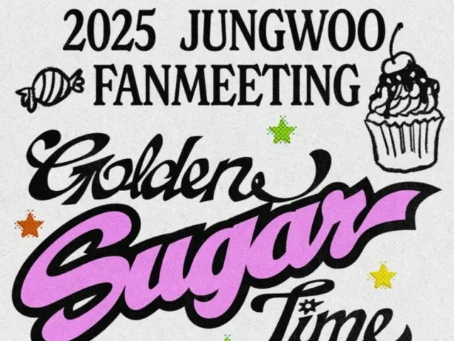 NCT's Jungwoo to hold first exclusive fan meeting ahead of enlistment in military band in December