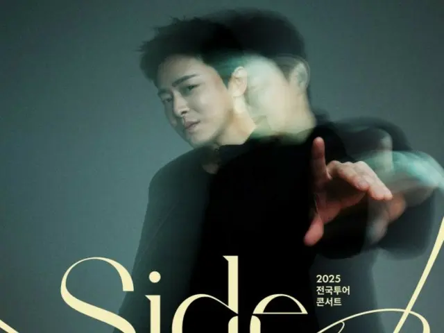 Actor Cho Jung Seok's nationwide tour "CHO JUNG SEOK SHOW" releases additional performances and special posters