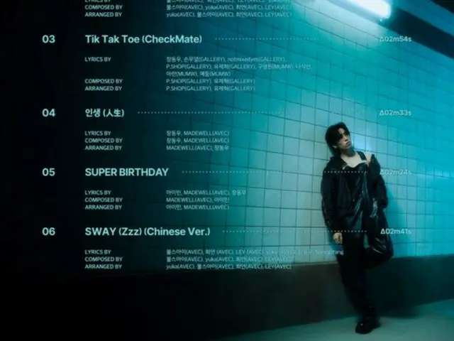 INFINITE's DONG WOO reveals the tracklist for his second mini album "AWAKE," his first in six years... The title song is "SWAY (Zzz)"