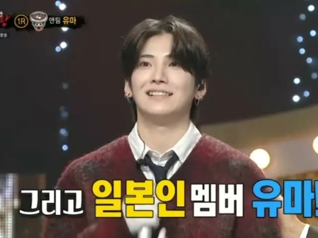 Who is the masked singer with a voice and dance line similar to BTS's Jimin on "King of Masked Singer"? It was Yuuma from "&TEAM"